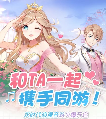 头号偶像